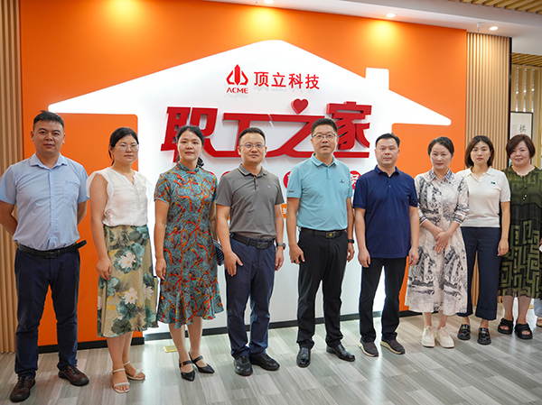 頂立科技“職工之家”全新啟航，打造五“立”文化新篇章 (3).jpg