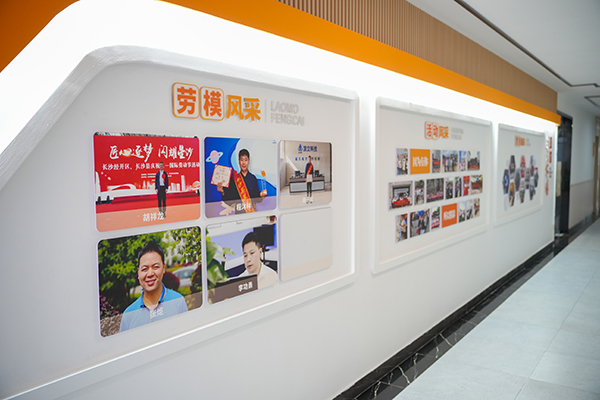 頂立科技“職工之家”全新啟航，打造五“立”文化新篇章 (4).jpg